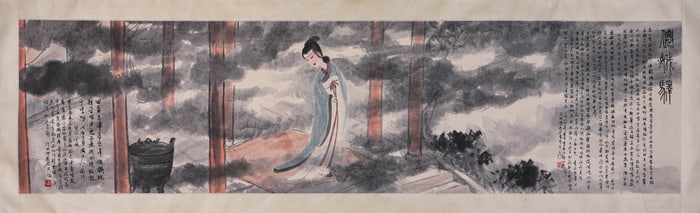 Fu Baoshi Mark, Chinese Figure Painting