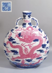Blue and White and Rouge-Red Glaze Dragon Group Double-Eared Moonflask