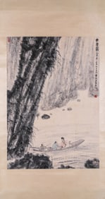 Fu Baoshi Mark, Chinese Figure Story Painting