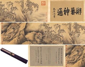 Chen Rong Mark, Chinese Landscape Painting Handscroll