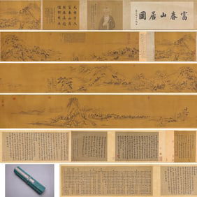 Huang Gongwang Mark, Chinese Landscape Painting Handscroll