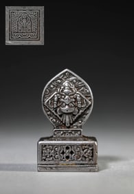 Tibetan Style Iron Buddhist Seal