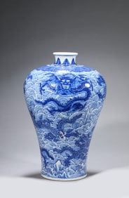 Blue and White Sea Dragon Meiping Vase