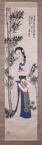 Zhang Daqian Mark, Chinese Lady Painting