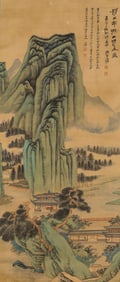 Zhang Daqian Mark, Chinese Landscape Painting