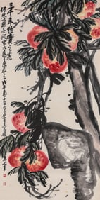 Wu Changshuo Mark, Chinese Peach Painting