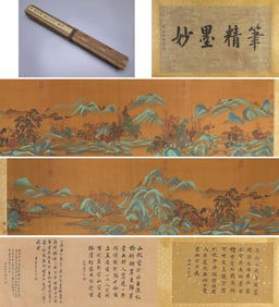 Zhao Boju Mark, Chinese Landscape Painting Handscroll