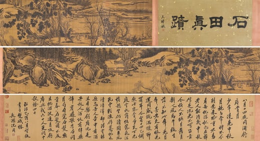 Shen Zhou Mark, Chinese Landscape Painting Handscroll