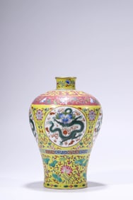 Famille Rose and Yellow-Ground Lotus Dragon Meiping Vase