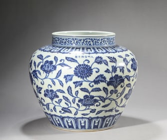 Blue and White Interlocking Peony Jar