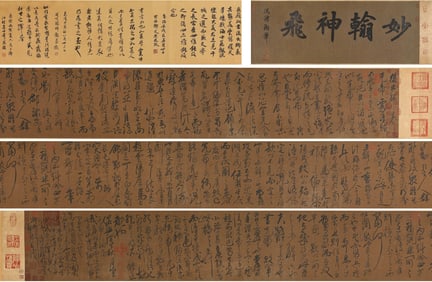 Yue Fei Mark, Chinese Calligraphy Painting Handscroll