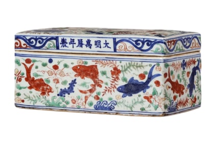 Wucai Glaze Carp Rectangular Box and Cover