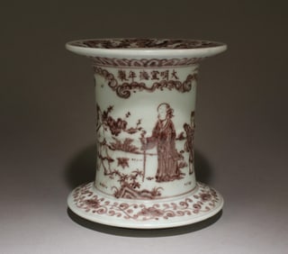 A Chinese Iron Red Ceramic Pottery