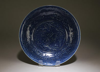 A Chinese Blue and Red Plate