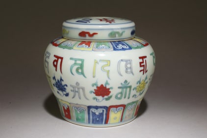 A Chinese Doucai Container
