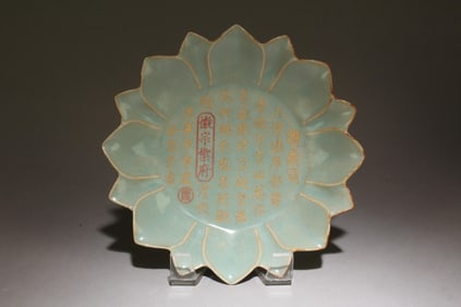 A Chinese Ruyao Plate