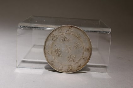 A Chinese Silver Coin