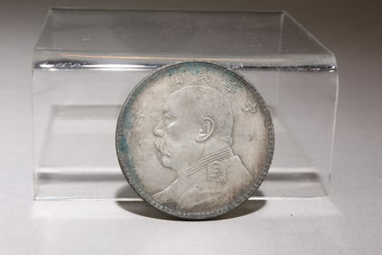 A Chinese Silver Coin