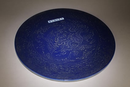A Blue Porcelain Dragon Design Plaque