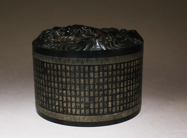 A Chinese Jade Nephrite Dragon Seal