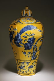 A Blue and White Yellow Background Meiping Vase
