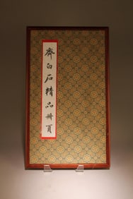 A Chinese Book