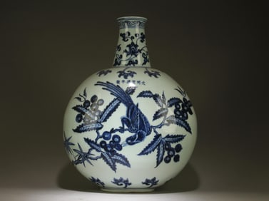 Chinese Blue & White Moonflask Vase