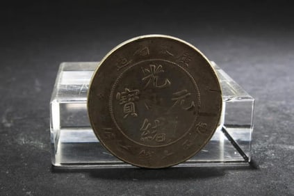 Chinese Coin