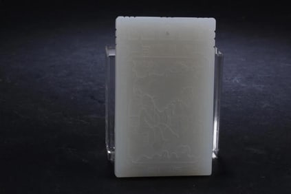 Chinese Jade Pendant