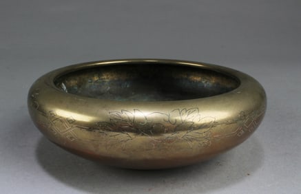 Chinese Bronze Ink Washer