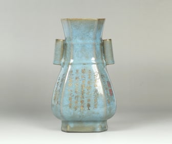 A Ru Type Vase