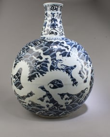 Chinese Blue & White Moonflask Vase