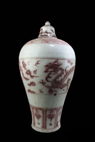 Chinese Porcelain Meiping Vase