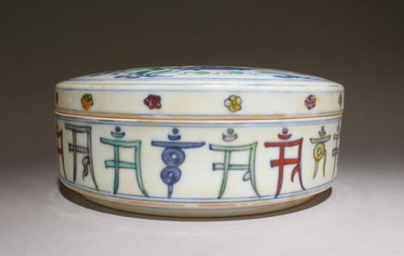 A Chinese Doucai Container