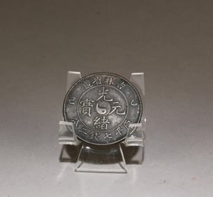 A Chinese Silver Coin