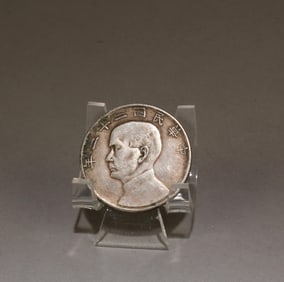 A Chinese Silver Coin