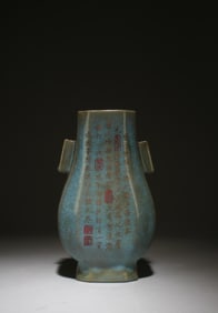 A Ru Type Vase