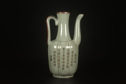A Ruyao Wine Pot