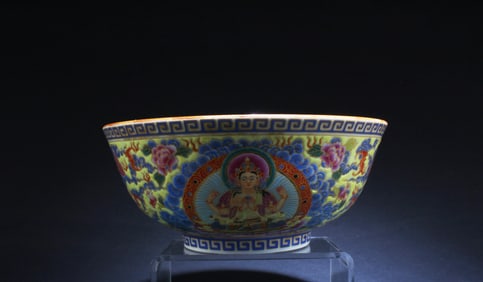 A Famille Jaune Porcelain Bowl