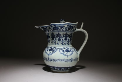 A Blue & White Porcelain Ewer