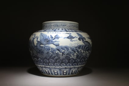 A Blue & White Porcelain Jar