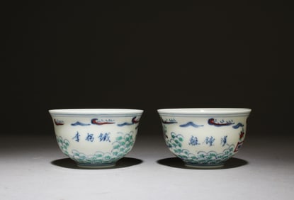 Two Porcelain Cups
