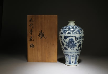 A Blue & White Porcelain Meiping Vase