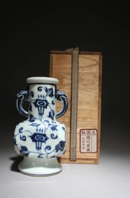 A Blue and White Double-Eared Vase