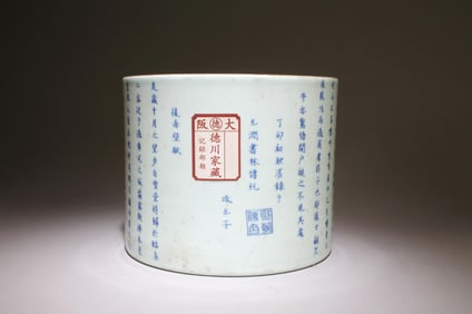 A Blue and White Brushpot