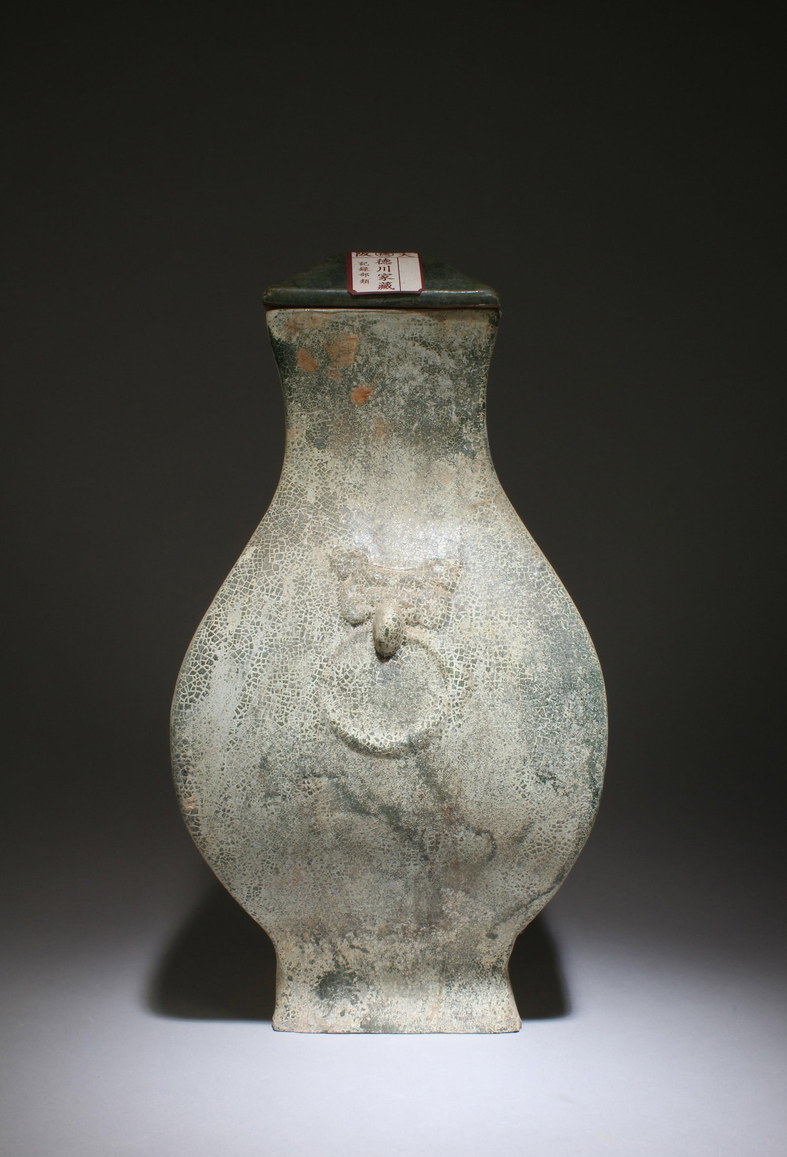 A Pottery 'Han Lv You' Vase: A Pottery 'Han Lv You' Vase. Dimensions: 15.5" x 8"