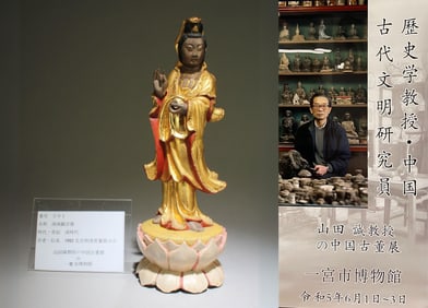 A Wood Gold Pasted Standing Guanyin