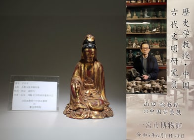 A Wood Gold Pasted Sitting Guanyin