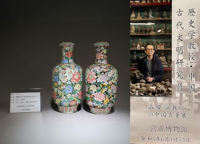 A Pair of Cloisonne Vases