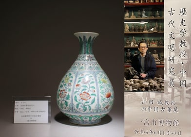 A Doucai Vase